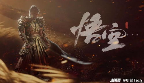 《黑神话悟空》群猴重棍流攻略：深度解析配装与加点技巧