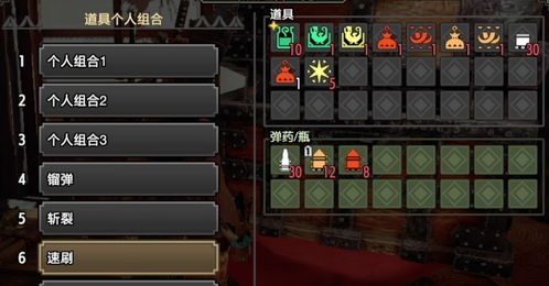 纳塔龙众攻略：高效讨伐路线全解析，掌握神秘新技能