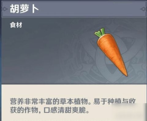 《原神》5.0肉龙掌高效采集攻略，一网打尽神秘位置解析