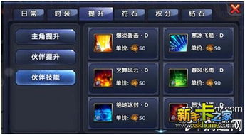 三顾肉队攻略：深度解析《世界启元》S2全新玩法，解锁团队战斗新境界