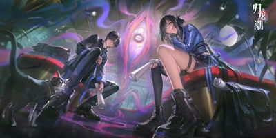 《归龙潮》全角色实力揭秘：巅峰排行新视角