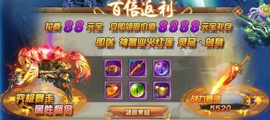 《归龙潮》开服必选角色攻略，揭秘最强战力新选择