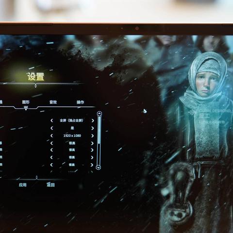 《冰汽时代2》畅玩必备！揭秘流畅运行核心配置攻略