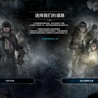 《冰汽时代2》配置揭秘：解锁全新游戏体验必备清单