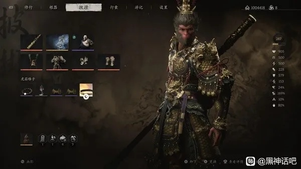 《黑神话悟空》周目减伤攻略：打造全新高周目生存之道