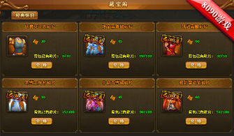 《归龙潮》宝藏探秘：解锁全宝箱新攻略