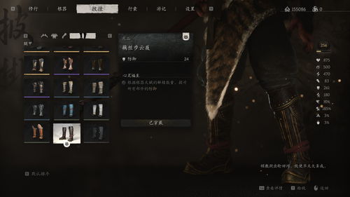 《黑神话悟空》六大披挂秘宝，强化战力新突破