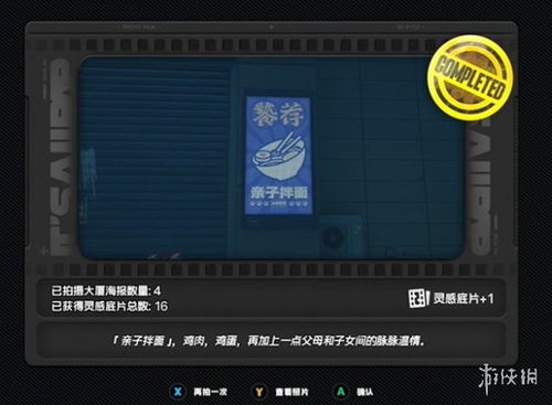 《绝区零》赛斯音擎培养攻略：高效提升赛斯实力秘籍