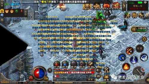 纳塔传奇探秘：一网打尽神秘地点攻略