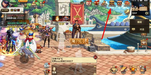 《DNF手游》9月25日大更新！揭秘全新价值系统震撼来袭