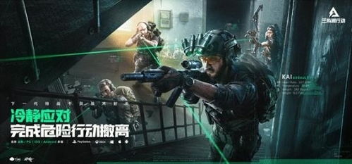 《三角洲行动》结算搞笑瞬间，揭秘战地笑点新高度