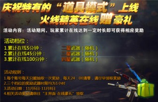 《三角洲行动》起源测试武器揭秘，全新检视动画大曝光