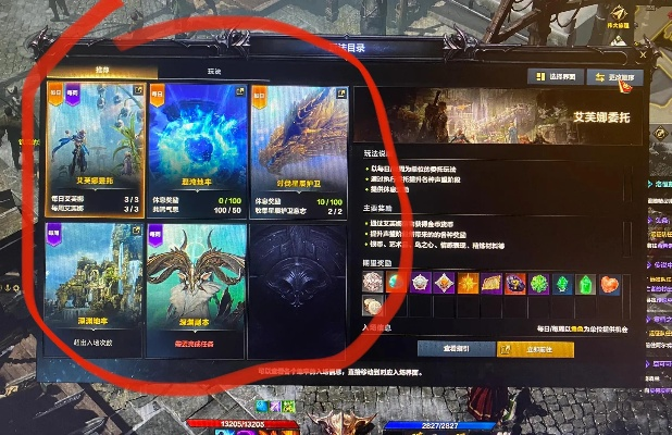 《命运方舟》1580+阶段攻略：深度解析成长秘籍，解锁全新进阶之道