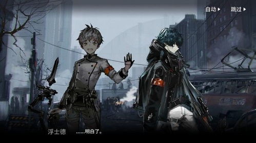 方舟伞萝新篇章，揭秘神秘力量觉醒