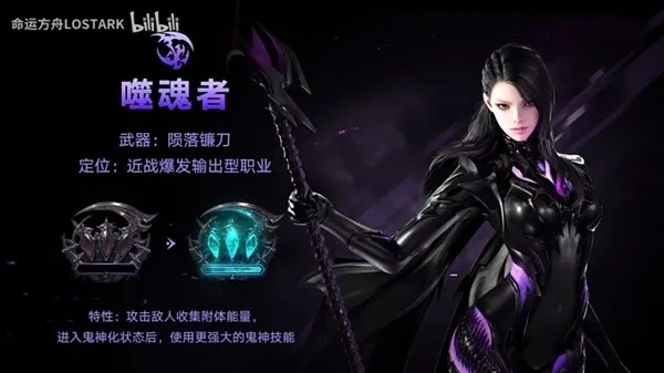 暗影双流派揭秘：揭秘《命运方舟》新职业独特魅力