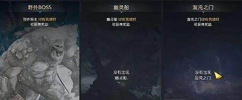 瘟疫挑战全攻略，命运方舟二十投刻印通关新策略