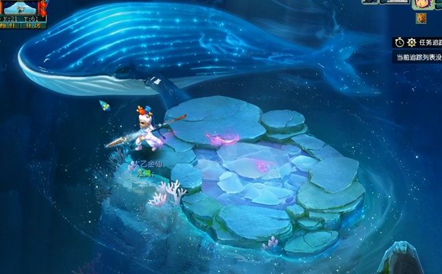 瑶月屿珍珠海冒险彩蛋全揭秘攻略指南