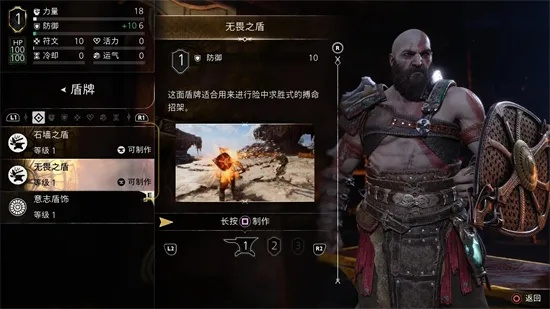 战神5武器配件攻略：高效获取新秘籍大揭秘