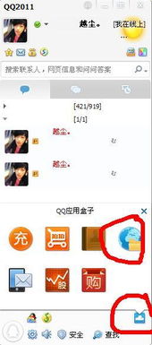 腾讯反作弊引发硬盘风波，华硕紧急道歉，腾讯回应感谢真诚坦率