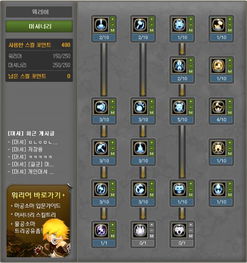 战神5冰火双修攻略：斧头升级必备素材获取全解析