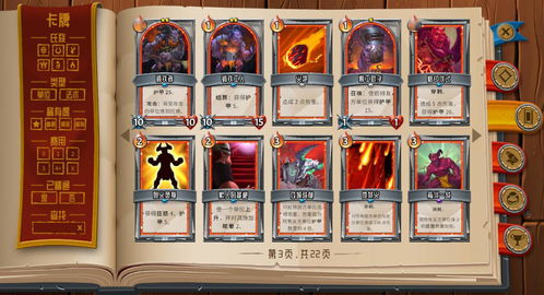 《亚路塔：狐狸狐途面包奇旅，好评超95%，经营乐趣无限！》