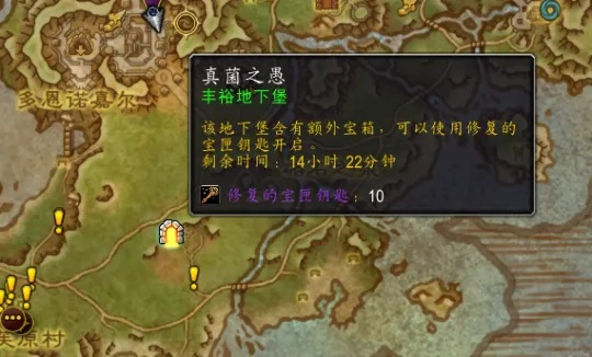 《魔兽世界》8层地下堡真菌攻略：高效单刷技巧深度解析