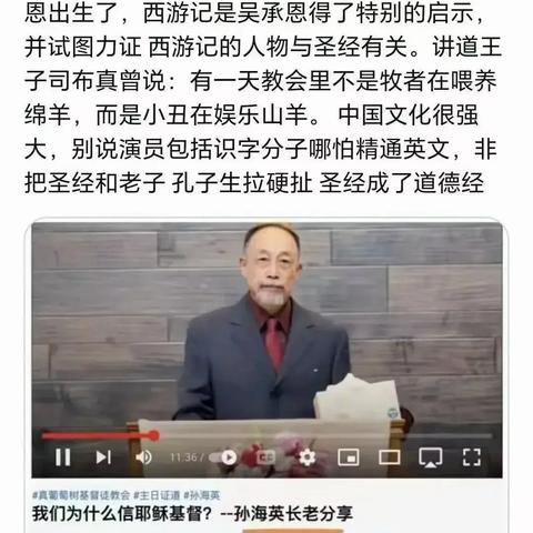 《黑神话悟空》阴阳鱼高效攻略：掌握技巧轻松击败！