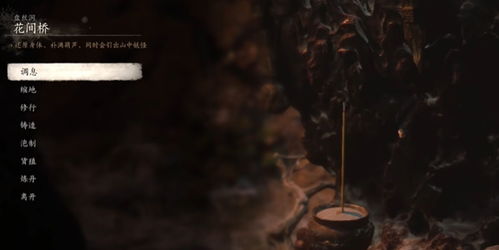 《黑神话悟空》琴螂仙高效攻略，解锁全新战斗技巧