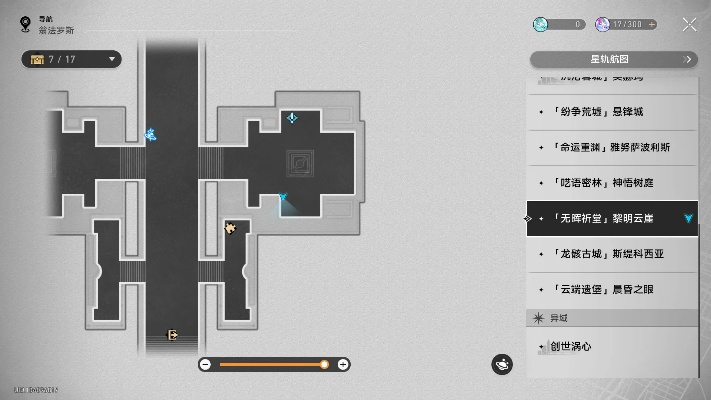 《崩坏星穹铁道》2.5寻径攻略：揭秘高效解谜新技巧