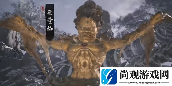 《黑神话悟空》无量蝠高效攻略：轻松掌握战斗技巧，战力飙升！