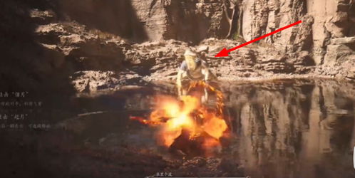 《黑神话悟空》波里个浪高效攻略：掌握技巧轻松通关新策略