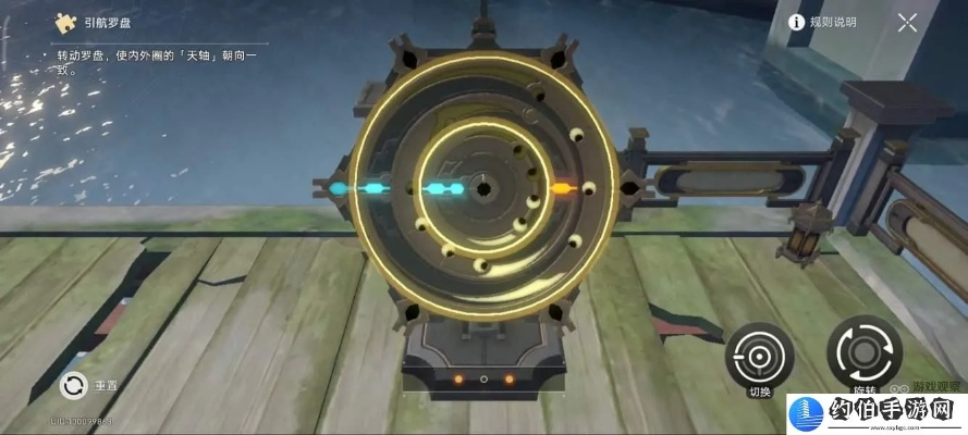 《崩坏星穹铁道》竞锋舰罗盘谜题速解攻略，破解新境界