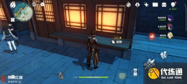 《原神5.0旋曜玉帛新位置速查指南》