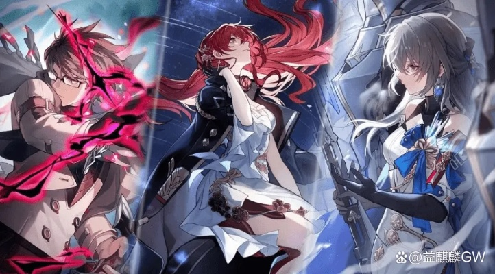 《崩坏星穹铁道》2.5卡池角色全揭秘，新势力崛起！