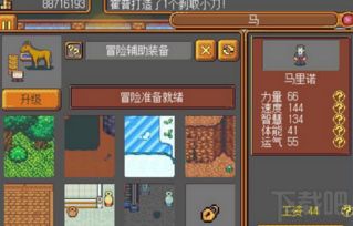 《死锁大招流攻略》老七玩法深度解析，解锁全新战术精髓