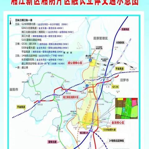 国足2030世界杯目标官宣，网友热议新篇章