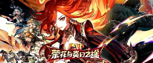 《原神》5.0下半UP角色抽取攻略：揭秘5.0下半最佳抽选策略