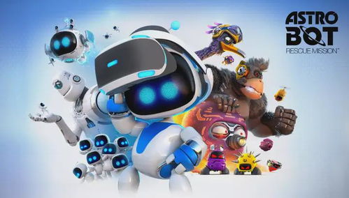 《宇宙机器人》全彩蛋揭秘：机器人独特动作大赏