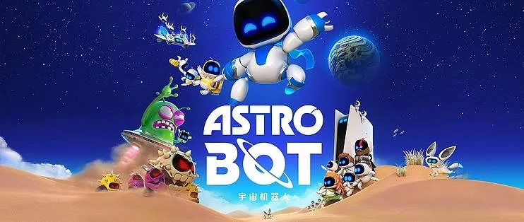 《宇宙机器人》全攻略：揭秘高效通关秘籍，轻松征服宇宙挑战