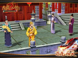 天龙八部SF奇幻版下载，怀旧党必藏的私服客户端+原著小说宝库