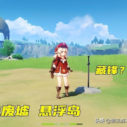 《原神》攻略揭秘：高效完成龙与山委托新技巧