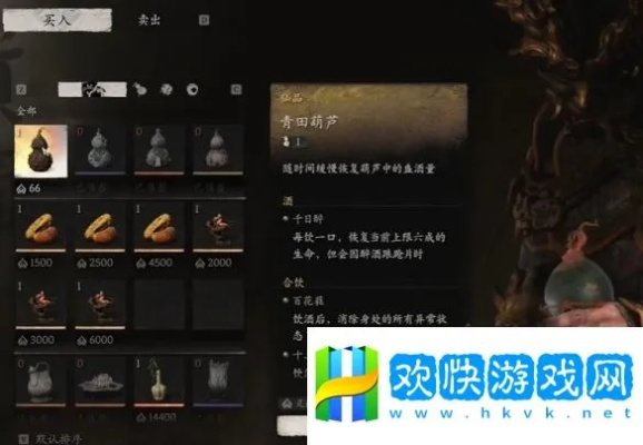 《黑神话悟空》全葫芦获取攻略，一网打尽新技巧揭秘