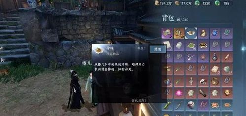 逆水寒幽海迷梦卡片获取攻略：高效秘籍解锁新境界