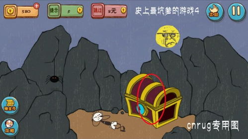 火焰山铁球躲避技巧大揭秘，轻松应对挑战新策略