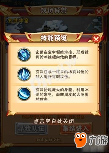 《世界启元》S2开荒攻略：打造最强队伍，解锁神秘新元素