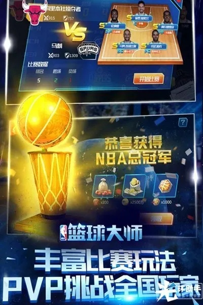 《篮下王朝：战术大师》限时抢购，篮球卡牌巅峰对决即将开启！