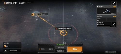 《世界启元》S2开荒必备！打造T0队伍攻略揭秘新策略