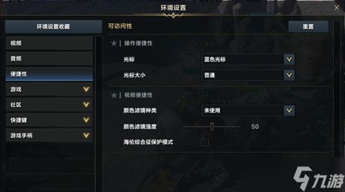 《命运方舟》四维速查，揭秘奖励任务攻略汇总！