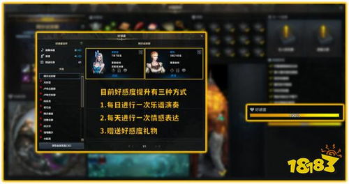 《命运方舟》瘟疫账号性价比攻略：高效提升策略解析