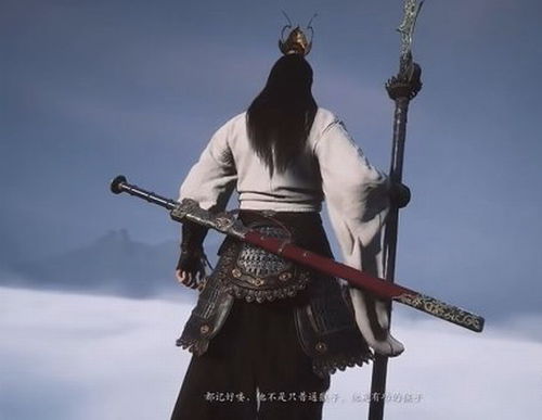 《黑神话悟空》神珍大圣套获取攻略：高效秘籍大揭秘